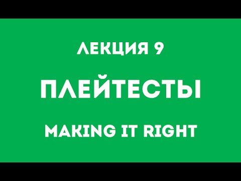 Видео: Создатель Майи обдумывает две концепции 