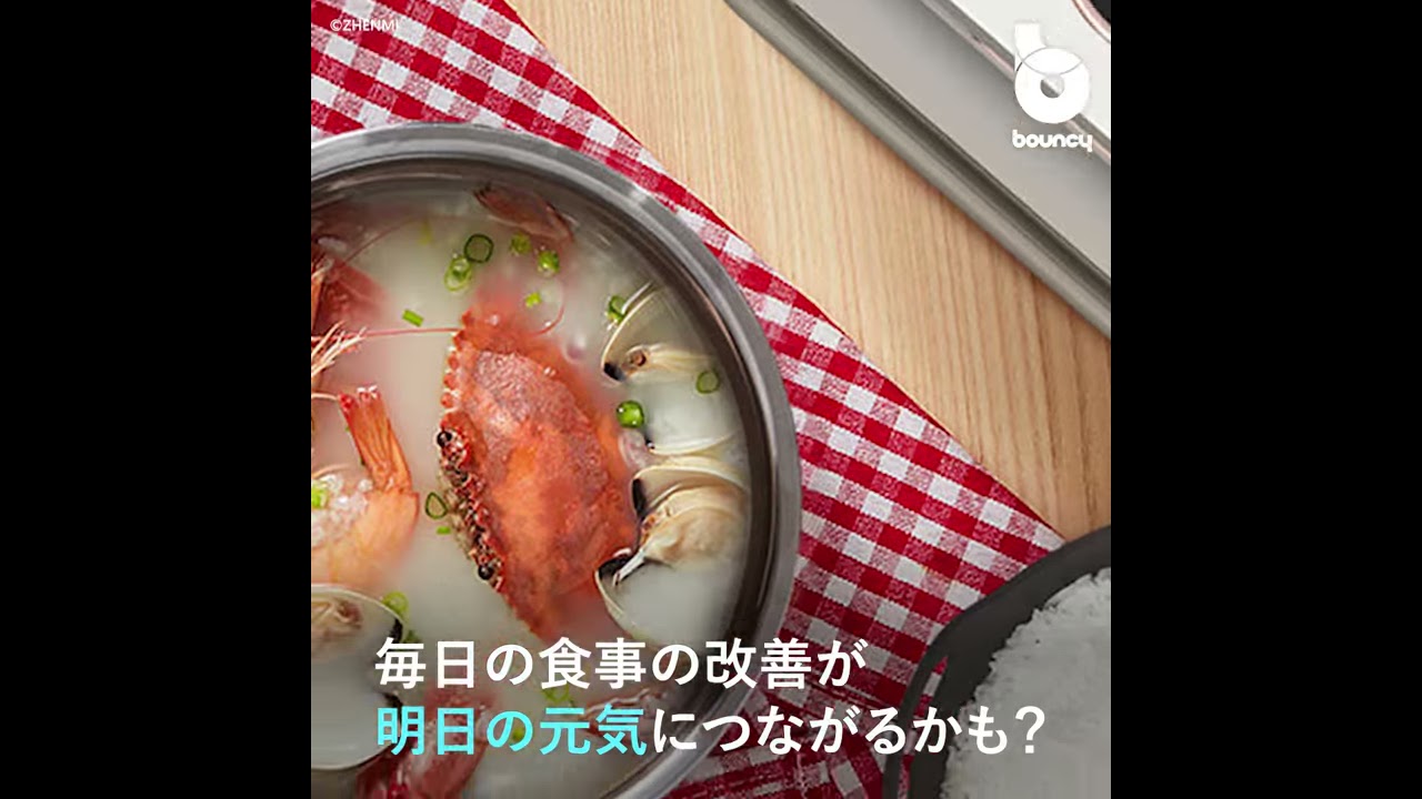 おいしく糖質オフできる炊飯器「ZHENMI」、水とお米を自動で分離