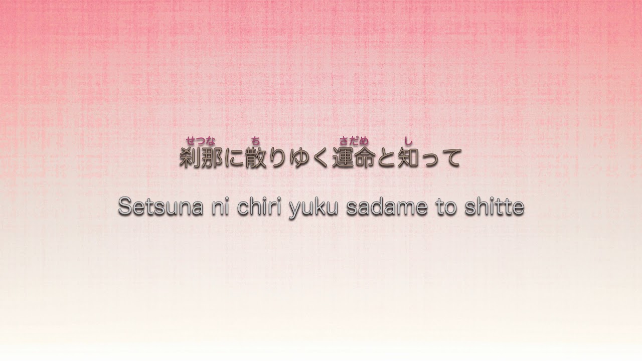 カラオケ Vo無し さくら 独唱 森山直太朗 Karaoke Sakura Moriyama Naotaro Youtube