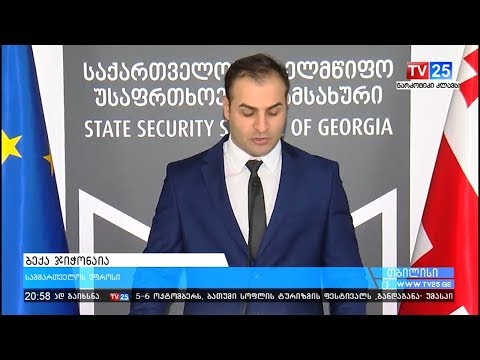 ბრძოლა სააფთიაქო ნარკომანიის წინააღმდეგ