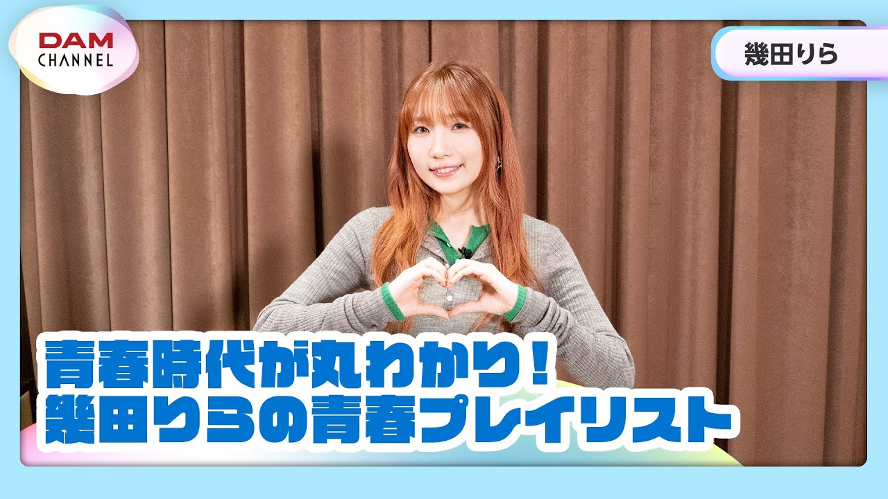 売れちゃいます❕値引き!カラオケ　ライブDAM 蒼い車輪ブログ::歌うときはLIVE DAMで＠精密採点DXレビュー