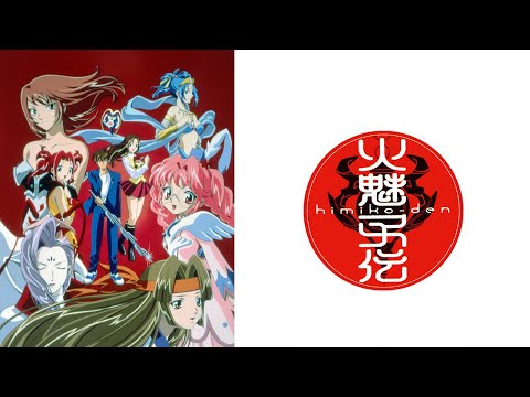 佐々木ゆう子 - PURE SNOW (テレビアニメ 「火魅子伝」)