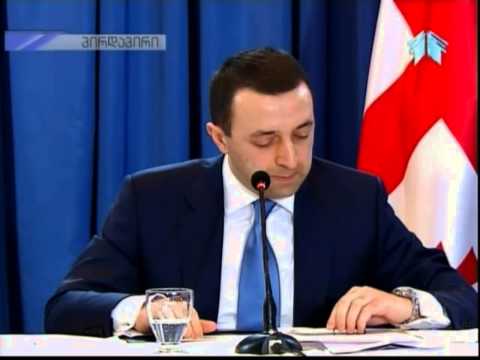 ირაკლი ღარიბაშვილი