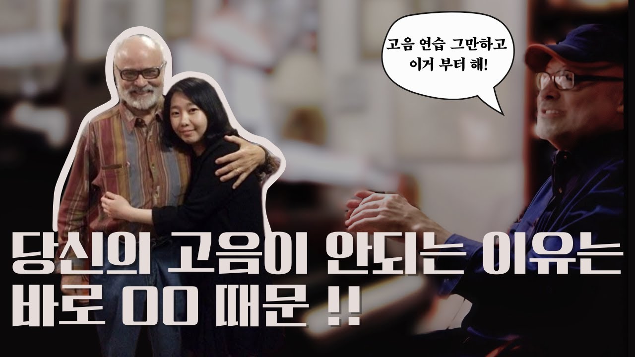 세스릭스 선생님 레슨 영상 공개!!ㅣ당신의 고음이 안 되는 진짜 이유?!