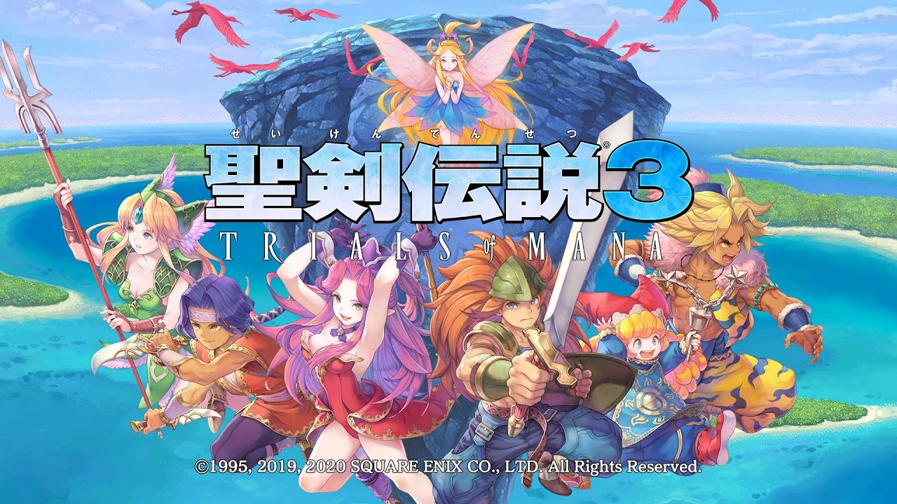 聖剣伝説 聖剣伝説3 #16 - YouTube