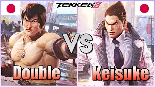Tekken 8  ▰  Double (Law) Vs Keisuke (Kazuya) ▰ Ranked Matches!