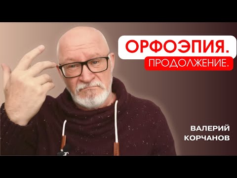 Некоторые правила произношения согласных букв.