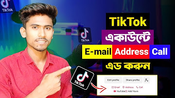 Email, Address, Call Button Add in TikTok Profile Bio 2023