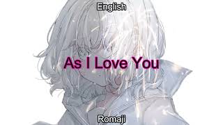 As I Love You / KAFU / Romaji - English subtitles / 2022 / 愛するように
