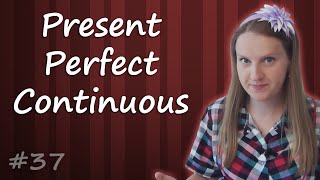 37 Present Perfect Continuous - Настоящее Завершенное длительное время