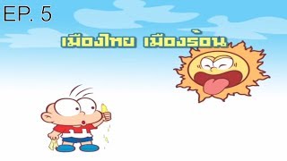 Pangpond ????????????????????????5