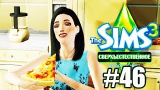 The Sims 3 Сверхъестественное #46 / ЗАНЕСЛО СНЕГОМ!