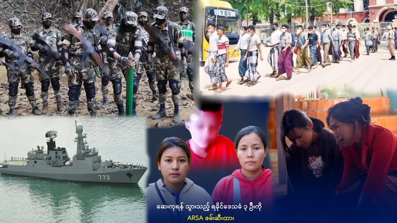 Rohingya Daily News Today | Rohingya Reality TV | 7 January, 2026