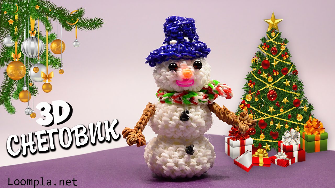 Снеговик из резинок. Rainbow Loom Snowman loomigurumi.