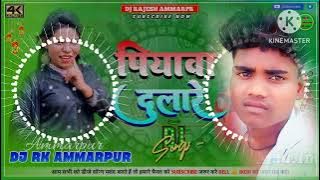 ham t tar gaini ho sunar bar paini ho dj rimex hai tek 2024