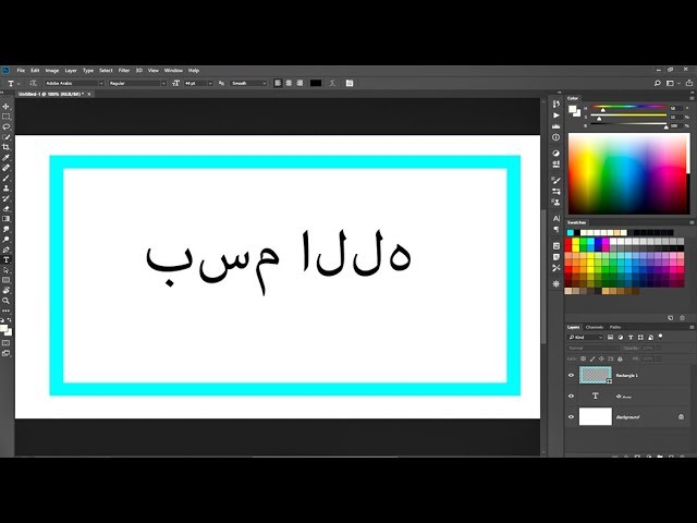 حل مشكلة الكتابة بالعربي في الفوتوشوب Cc 2019 Youtube
