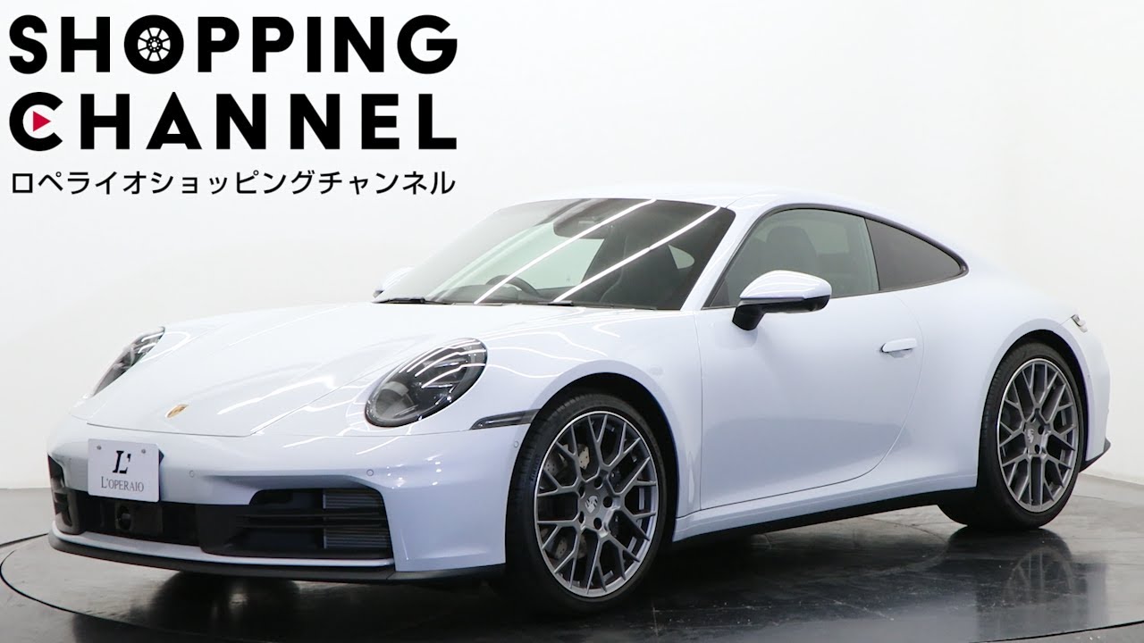 ポルシェ 911(Type992) カレラ PDK 1オーナー車 カラー：アイス