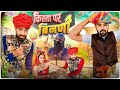     rajasthani comedy  omg  avm shekhawati comedy  avm  new comedy