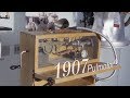 Dräger: cоздаем инновации в ИВЛ с 1907 года