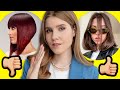 ТЫ ЗАХОЧЕШЬ ПОДСТРИЧЬСЯ! 😍 АНТИТРЕНДЫ и ТРЕНДЫ СТРИЖЕК ВЕСНА-ЛЕТО 2021 | Каре, Боб, Челка, Пикси