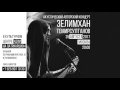 Приглашаю на мой акустический авторский концерт в Москве