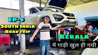 EP-9 | भाई ने बीच रास्ते पूरी हाउसबोट मेरे हवाले कर दी | Tata harrier service in Kerala