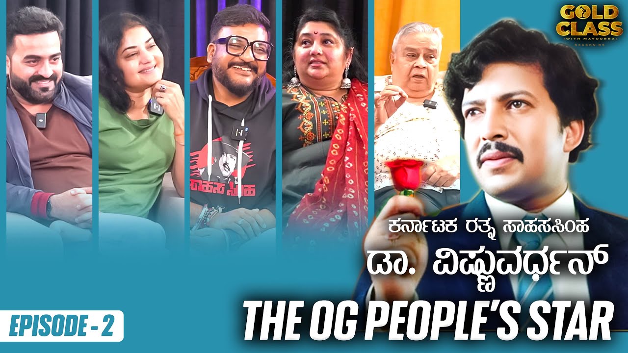 Episode 2 | The OG - People’s star | Karnataka Ratna - Sahasasimha Dr Vishnuvardhan Special