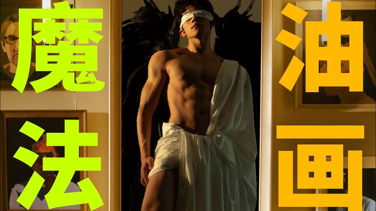 因为爱魔法，我把老家装成了霍格沃兹