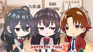 Yuki, Ayano & Ayanokoji - Tool Roshidere X Clroom Of The Elite Anime React To Each Other
