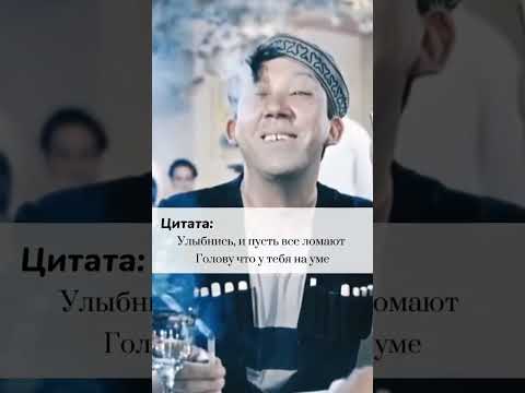 🥀#цытата #цытатысосмыслом #грусть #грустно #душевно #видеостекстом #умныеслова #shorts #кавказ