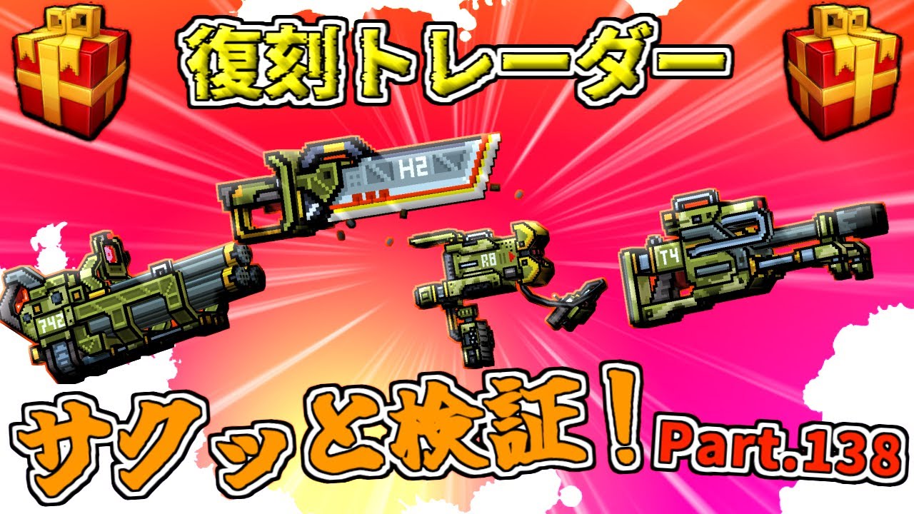 優勝PR PR+ 再び、銃をとる レン REW◁◁ (@rew_w) / Posts / X