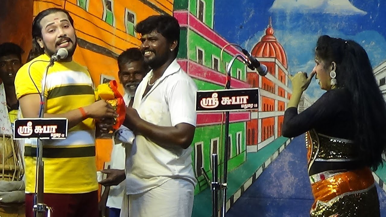 மதுரை நரசிங்கம்பட்டி | MKR | கலைச்செல்வி | வேற லெவல் காமெடி.