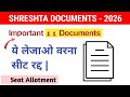 SHRESHTA Admission Documents 2026 | #shreshta