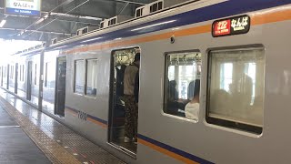 南海(本線)車窓 泉佐野→岸和田/ 特急サザン普通車(7100系)泉佐野1129発(難波行)