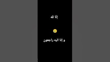 #قرآن_كريم #اكسبلور #المصحف #لايك #سورة #راحة_نفسية