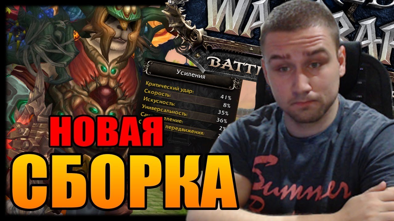 Генератор имен орков wow