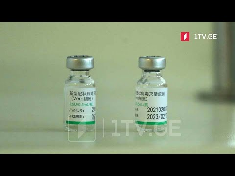 ეპიდემიოლოგიური ვითარება და ვაქცინაციის პროცესი