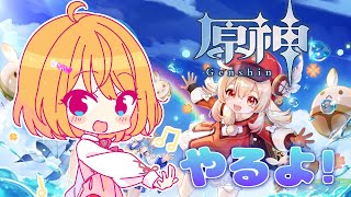 【メン限】ナドクライだね【原神】