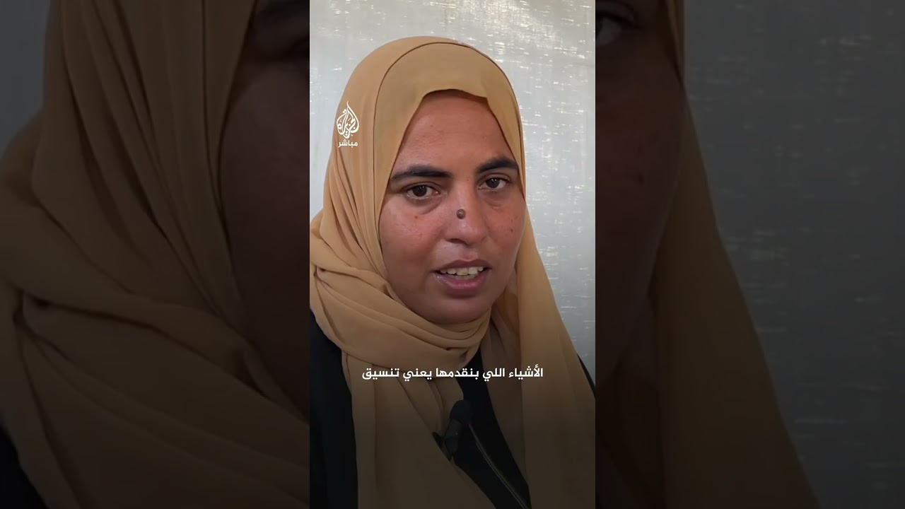 نسمة الغول.. كفيفة حاصلة على الدكتوراه تدير مخيما يؤوي مئات النازحين بمنطقة الزوايدة في غزة