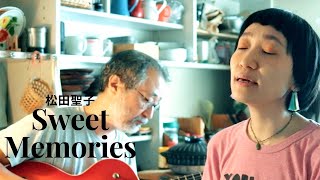 スイート・メモリーズ ( 松田聖子）/sweet memories（seiko matsuda ）・covered by flexlife