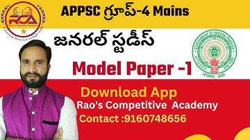 🔴APPSC GROUP -IV Mains &AP SI General Studies Model Paper -1|Important GS Questions|Live @6pm group2