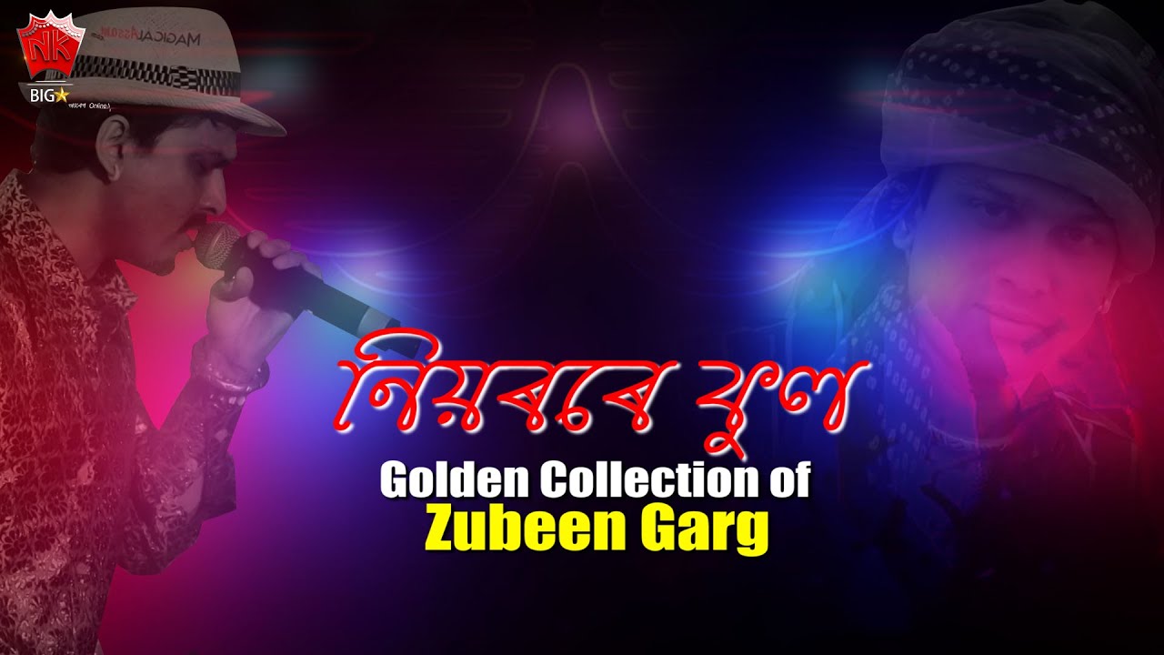 NIYORORE PHOOL  GOLDEN COLLECTION OF ZUBEEN GARG  ASSAMESE LYRICAL VIDEO SONG  MUKHA