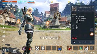 Lineage 2M - Dual Swords Level 25 Gameplay New Skills Unlock vs Upgrade items Guide