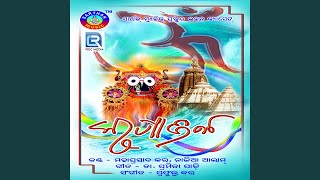Bandhu