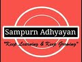 Sampurn adhyayan channel  trailer 1 a new channel dedicaed to academia  its viewers