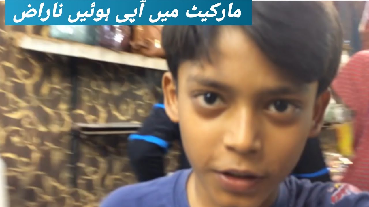 Manay Ammi kaliya abhya or istolar ki shopping ki | daily vlog Zainab Reels