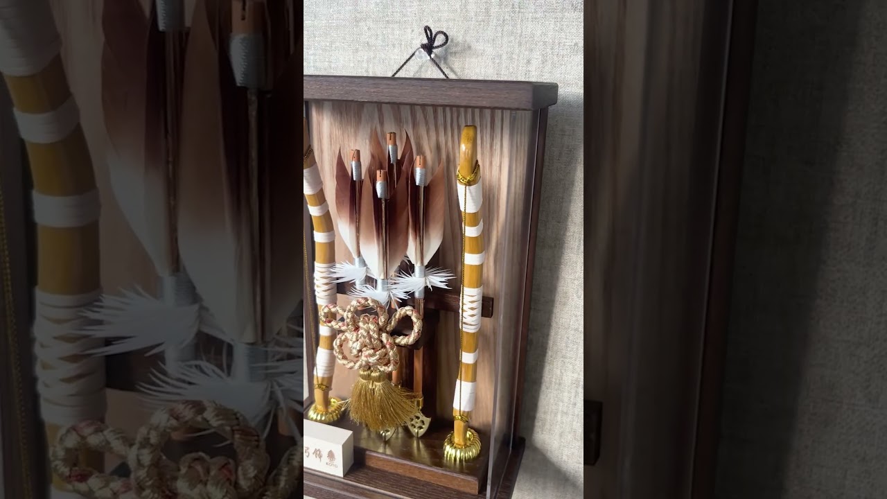 コンパクトでかわいい「ことの破魔弓」