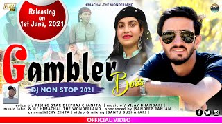 Gambler Boss teaser 2021 | Deepraj Chanjta |  teaser | Dj non stop pahari video album 2021