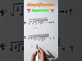 esa bhi hota hai | Squareroot Simplification #shorts #viral