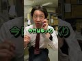 サイコパス店長に対抗出来るバ畜の最終奥義